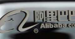 阿里巴巴的運(yùn)營要具備哪